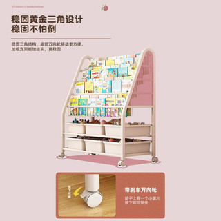 姗姗木艺可移动书架家用绘本架阅读区移动玩具收纳架简易书柜落地置物架