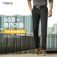 龙牙二代轻骑战术裤休闲裤男士休闲户外工装修身/直筒长裤春秋商务裤 43 175/108C(高178重210-235