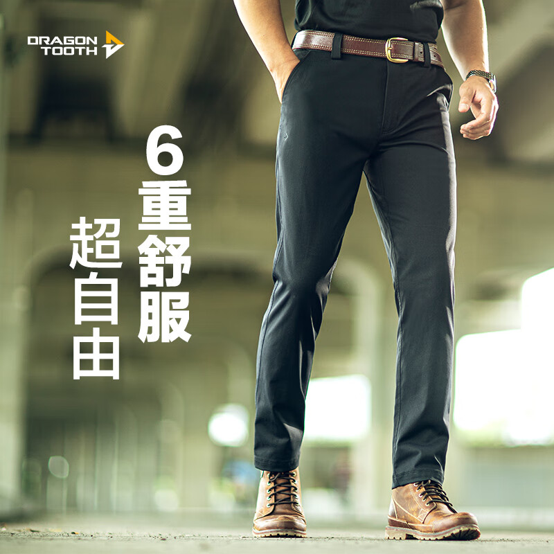 极夜黑（隐之骁骑九分版）