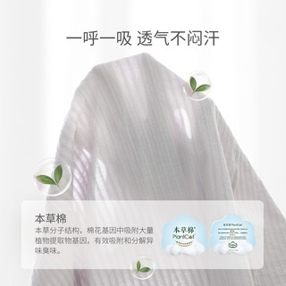 婴儿开裆裤新生儿夏季薄款睡裤纯棉男女宝短裤本草棉夏天宝宝裤子 落霞紫