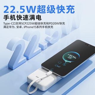  PHILIPS/飞利浦 2万毫安 手机充电宝 快充双线