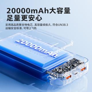  PHILIPS/飞利浦 2万毫安 手机充电宝 快充双线