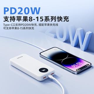  PHILIPS/飞利浦 2万毫安 手机充电宝 快充双线