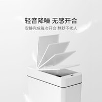 百分之六 夹缝感应垃圾桶BF-GB301