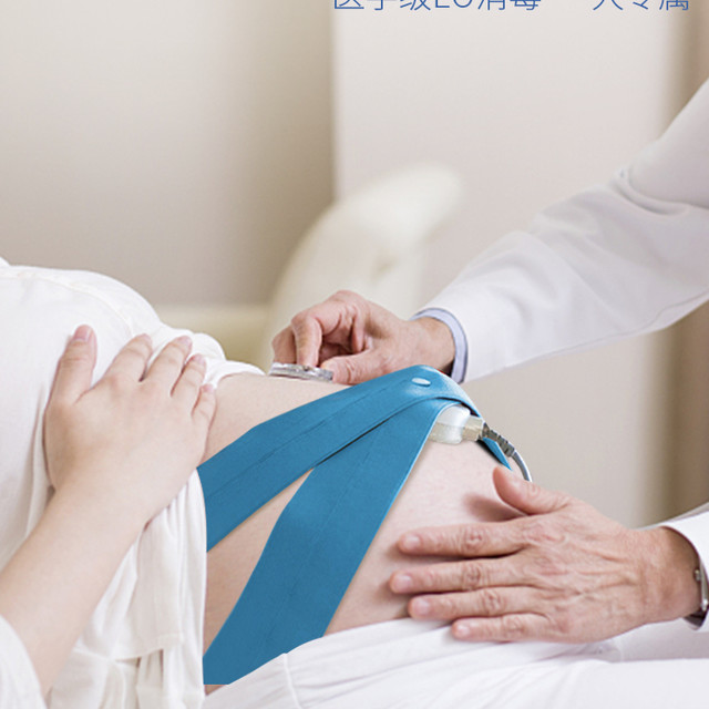 开丽 胎心监护带2条