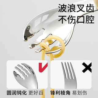 licheers辅食勺宝宝勺子婴儿训练学吃饭勺316不锈钢弯头自主进食儿童叉勺