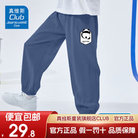 JEANSWEST CLUB真维斯童装集团男童女童2025夏季凉感长裤儿童夏款宽松运动裤 粉色J02粉爱心K裤标 净面面料 110 身高100-110CM