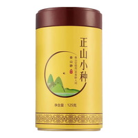 闽饮 正山小种罐装 125g单罐装
