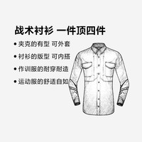 鹰爪 追捕者耐磨防泼水多口袋战术工装风衬衫式外套