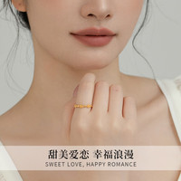 老庙黄金戒指足金玫瑰花女款手饰活口可调节浪漫送女友送老婆生日礼物 浪漫玫瑰戒指约2.1g+礼盒