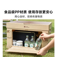 牧高笛折叠收纳箱 便携轻量车载杂物收纳塑料箱