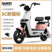 加州豹 JZBOO 新国标电动车48V24A电池续航约60-90公里