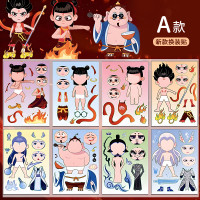 富梦兰 哪吒敖丙太乙真人申公豹换面贴纸diy儿童手工创意益智粘贴画玩具