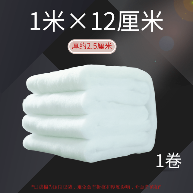 朵鱼 鱼缸过滤棉手撕羊绒棉净水高透物理过滤滤材水族专用白海绵生化棉