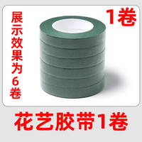 㤫力 特密扭扭棒花束手工diy材料包全套制作加密纽纽马卡龙妞妞彩色毛条根金葱儿童折花玫瑰花幼儿园批发材料玩具