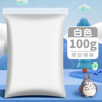 丁小萌 彩泥橡皮泥白色500克儿童玩具小学生专用黏土大包装24色单色补充装无毒安全diy材料包工具套装橡胶泥超轻粘土