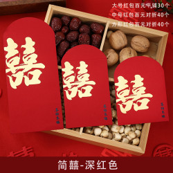 唐惜 结婚红包结婚专用大中小创意婚礼个性简约新婚高档喜字红包利是封