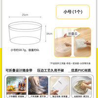 魔阁 MOGEMYTH 一次性折叠盆便携式旅游洗衣服神器洗脸盆水桶旅行水盆洗衣袋泡脚