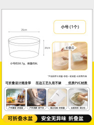 魔阁 MOGEMYTH 一次性折叠盆便携式旅游洗衣服神器洗脸盆水桶旅行水盆洗衣袋泡脚