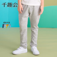 千趣会 SENSHUKAI童装男童裤子春秋季动物图案休闲棉质哈伦裤长裤中小儿童裤子 芥末黄色 90 cm