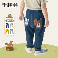 千趣会 SENSHUKAI童装男童裤子春秋季动物图案休闲棉质哈伦裤长裤中小儿童裤子 藏青色 130 cm