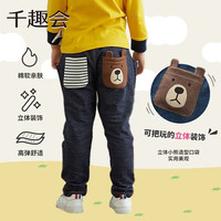 千趣会 SENSHUKAI童装男童裤子春秋季动物图案休闲棉质哈伦裤长裤中小儿童裤子 蓝色 110 cm