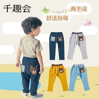 千趣会 SENSHUKAI童装男童裤子春秋季动物图案休闲棉质哈伦裤长裤中小儿童裤子 蓝色 80 cm