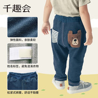 千趣会 SENSHUKAI童装男童裤子春秋季动物图案休闲棉质哈伦裤长裤中小儿童裤子 蓝色 120 cm