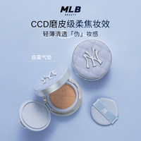 【送水桶包】MLB正品25新限定千禧丹宁极雾气垫控油遮瑕持妆BB霜