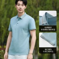 PROEASE凉感冰爽抗菌防晒桑蚕丝短袖POLO衫