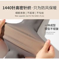 魔力胭脂春夏透肤光腿打底裤夏季高透肉裸感连裤袜防勾丝丝袜 31-34