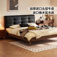 LINSY/林氏家居 原木风 实木床 真皮床头