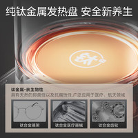 美的(Midea)养生壶煮茶壶茶漏电水壶304316不锈钢24小时长效预约智能电水壶办公室烧水壶煮花茶壶 全钛发热底盘 1.5L