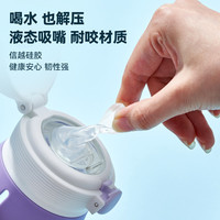 BABLOV花伴森吸管杯女士夏季便携运动水壶可爱孕产妇儿童专用大容量杯子 【吸管杯】