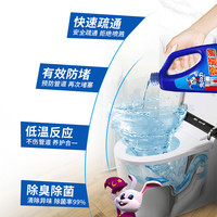 兔力管道疏通剂厨房卫生间下水道厕所马桶堵塞疏通去味头发溶解剂 管道疏通剂*2