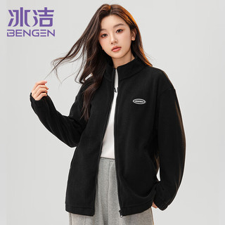 冰洁 BENGEN外套女春秋卫衣摇粒绒宽松休闲时尚运动风立领开衫上衣 黑色 M  M（90-110斤）