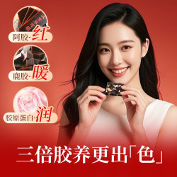 福牌阿胶 阿胶糕礼盒装 阿胶鹿胶固元糕1kg