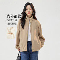 冰洁 女士休闲保暖开衫摇粒绒外套 龚米色 L