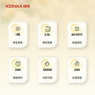  KONKA/康佳 316不锈钢 养生壶  2.3L