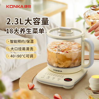  KONKA/康佳 316不锈钢 养生壶  2.3L