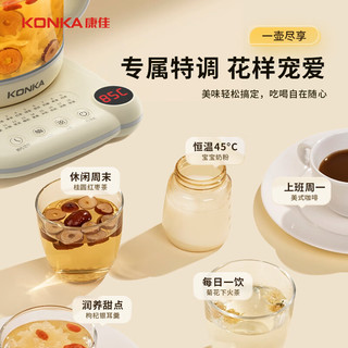  KONKA/康佳 316不锈钢 养生壶  2.3L