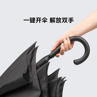 日全时 直柄晴雨伞【航空选材】加大伞面玻纤伞骨一键开伞