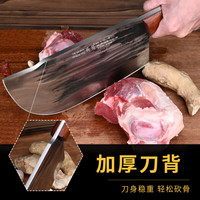 兴刃屠宰杀猪刀商用斩骨刀砍骨刀猪肉刀肉档割肉刀屠夫杀牛羊 肉档-屠宰刀