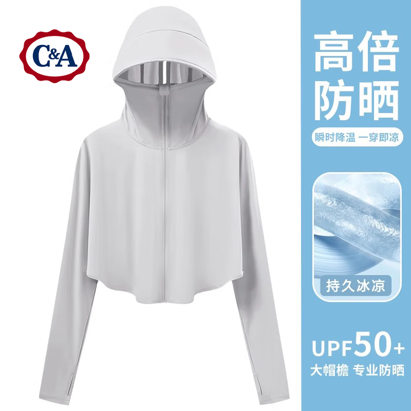  C&A/西雅衣家 冰丝 女士防晒衣