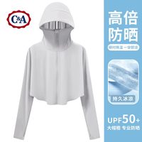 C&A/西雅衣家 冰丝 女士防晒衣