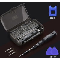 友福工具 UF-TOOLS 友福 铬钒钢 32合一套装 基础款 带延长杆