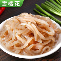 雪樱花魔芋豆腐素食魔芋丝魔芋条魔芋大片代餐烧烤火锅食材陕西镇安特产 魔芋丝【400gx1袋】