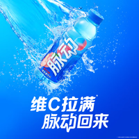 脉动青草口味低糖维生素C饮料_饮料_什么值得买