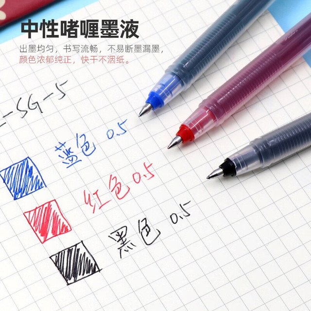 百乐 中性笔 0.5mm子弹头按压签字笔  百乐红笔合集5支精选组合