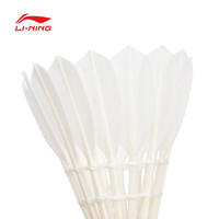 李宁（LI-NING）羽毛球鹅毛球训练比赛用球飞行耐打性能兼顾G300 77速 12只装 G300-77速-12只装 1筒